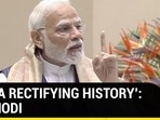 ‘INDIA RECTIFYING HISTORY’: PM MODI ‘INDIA RECTIFYING HISTORY’: PM MODI