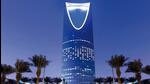 The 300 metre high Kingdom Tower in Riyadh (right) has a unique bottle opener shape The 300 metre high Kingdom Tower in Riyadh (right) has a unique bottle opener shape