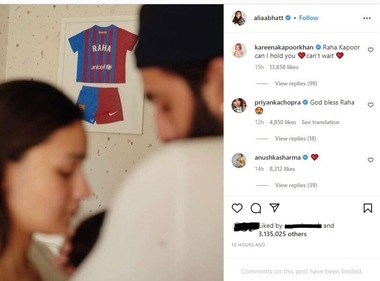 Alia had posted a photo giving a partial glimpse of her daughter.