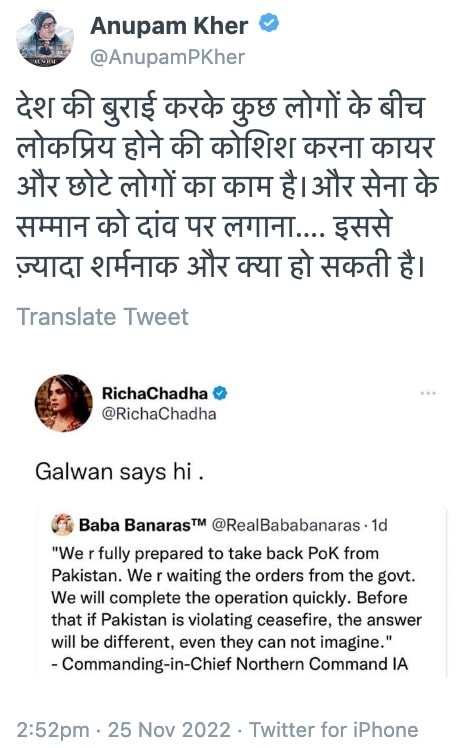 Anupam Kher reacts to Richa Chadha’s Galwan tweet.