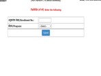 IGNOU TEE December Hall Ticket 2022 released at ignou.ac.in, download link here IGNOU TEE December Hall Ticket 2022 released at ignou.ac.in, download link here