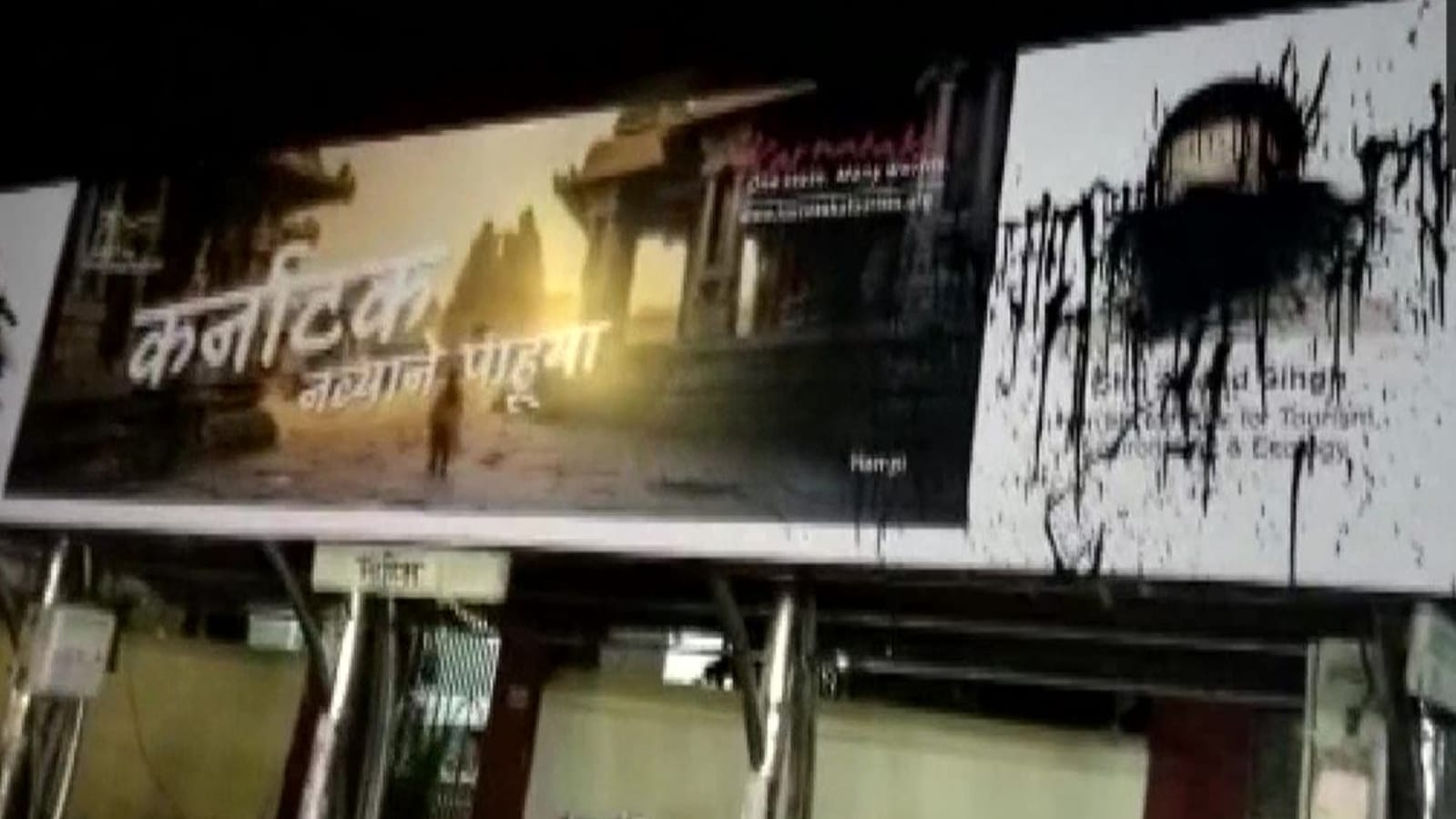 Amid Maha-Karnataka border row, black ink smeared on Bommai's poster in  Mumbai | Latest News India - Hindustan Times