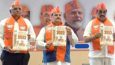 Gujarat CM, national president JP Nadda and state president CR Patil release BJP’s manifesto (Photo: Twitter@BJPLive) Gujarat CM, national president JP Nadda and state president CR Patil release BJP’s manifesto (Photo: Twitter@BJPLive)