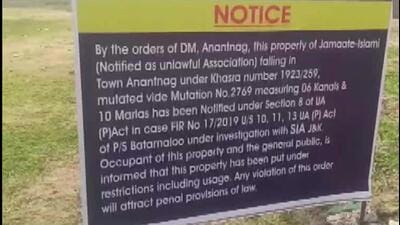 The notice put outside one of the sealed properties belonging to Jamaat-e-Islami in Anantnag on Saturday. (ANI/Twitter)