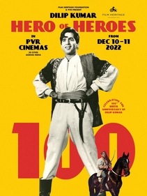 Dilip Kumar's film festival to be held on December 10 and December 11. Dilip Kumar's film festival to be held on December 10 and December 11.