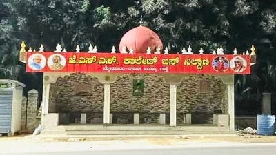 'Mosque like' bus stop gets a make over in Karnataka's Mysuru. (Twitter/Pratap Simha)