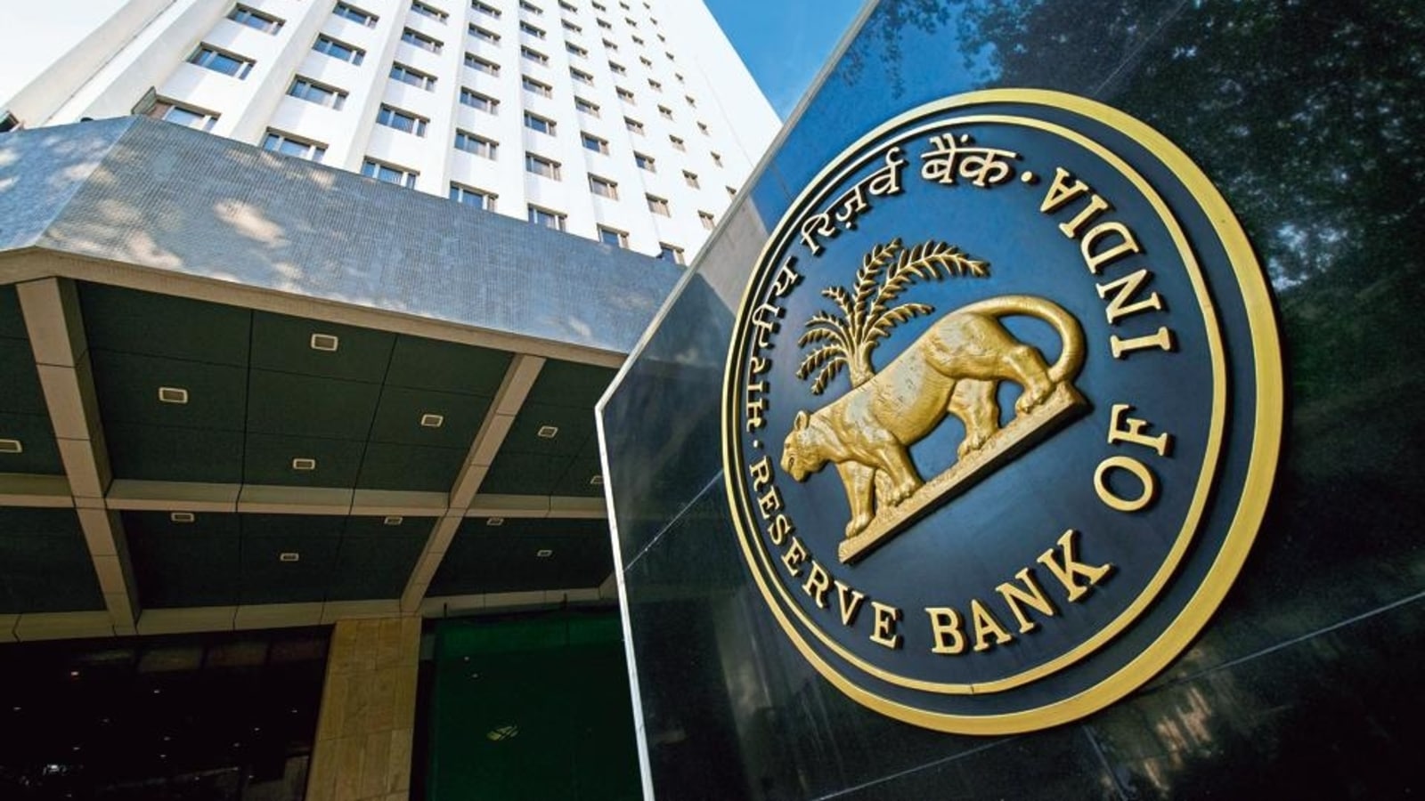 RBI says bank credit growth accelerates to 17.2 % in September quarter: Report