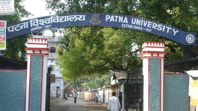 Patna University (HT file) Patna University (HT file)
