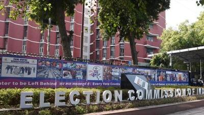 The Election Commission of India announced the ex-gratia for the two IRB personnel on Twitter (File Photo)