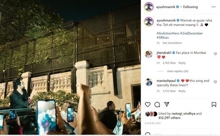 Ayushmann Khurrana shared a picture from outside of Mannat. Ayushmann Khurrana shared a picture from outside of Mannat.