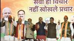 Former AAP MLA Surender Singh (sixth from left) with Fateh Singh (second from left) and Tirlokpuri MLA Raju Dhingan (far left) join BJP, in the presence of Adesh Kumar Gupta and Sambit Patra , ahead of the MCD polls at the Delhi BJP Office in New Delhi on Tuesday. (Vipin Kumar/HT Photo) Former AAP MLA Surender Singh (sixth from left) with Fateh Singh (second from left) and Tirlokpuri MLA Raju Dhingan (far left) join BJP, in the presence of Adesh Kumar Gupta and Sambit Patra , ahead of the MCD polls at the Delhi BJP Office in New Delhi on Tuesday. (Vipin Kumar/HT Photo)