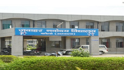 NVS CBT 2022 dates postponed, exam begins on Dec 10