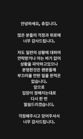 Loona ex-member Chuu on Instagram.