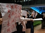 Hong Kong: Protesters hold up a sign and sheets of blank paper at the University of Hong Kong campus.(AFP) Hong Kong: Protesters hold up a sign and sheets of blank paper at the University of Hong Kong campus.(AFP)
