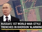 RUSSIA'S 1ST WORLD WAR-STYLE TRENCHES IN KHERSON 'ALARMING' RUSSIA'S 1ST WORLD WAR-STYLE TRENCHES IN KHERSON 'ALARMING'