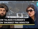 HOW TALIBAN FOUNDER'S SON 'SNUBBED' PAK MINISTER HOW TALIBAN FOUNDER'S SON 'SNUBBED' PAK MINISTER