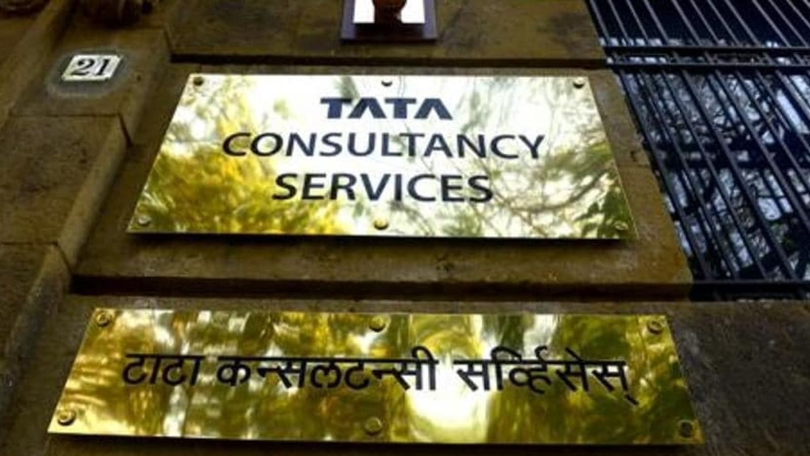 TCS has more female employees than any company in India, says survey. Which are other firms?