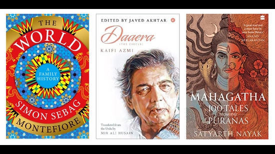 This week’s pick of interesting reads includes a two-volume set of nazms by Jan Nisar Akhtar and Kaifi Azmi, another two-volume set on human history, and an illustrated edition of 100 great tales from the Puranas. (HT Team) This week’s pick of interesting reads includes a two-volume set of nazms by Jan Nisar Akhtar and Kaifi Azmi, another two-volume set on human history, and an illustrated edition of 100 great tales from the Puranas. (HT Team)
