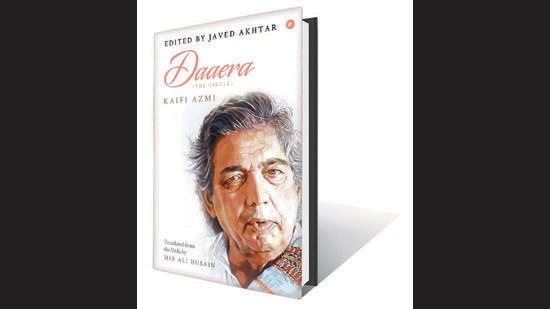 488pp, ₹2499; Westland (This edition of companion volumes showcases 25 nazms each from two of India’s most iconic Urdu poets, Jan Nisar Akhtar and Kaifi Azmi) 488pp, ₹2499; Westland (This edition of companion volumes showcases 25 nazms each from two of India’s most iconic Urdu poets, Jan Nisar Akhtar and Kaifi Azmi)