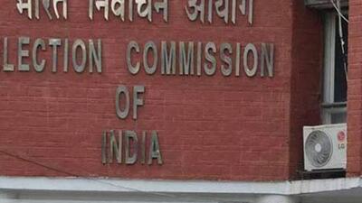 Election Commission of India (Representative Photo) Election Commission of India (Representative Photo)
