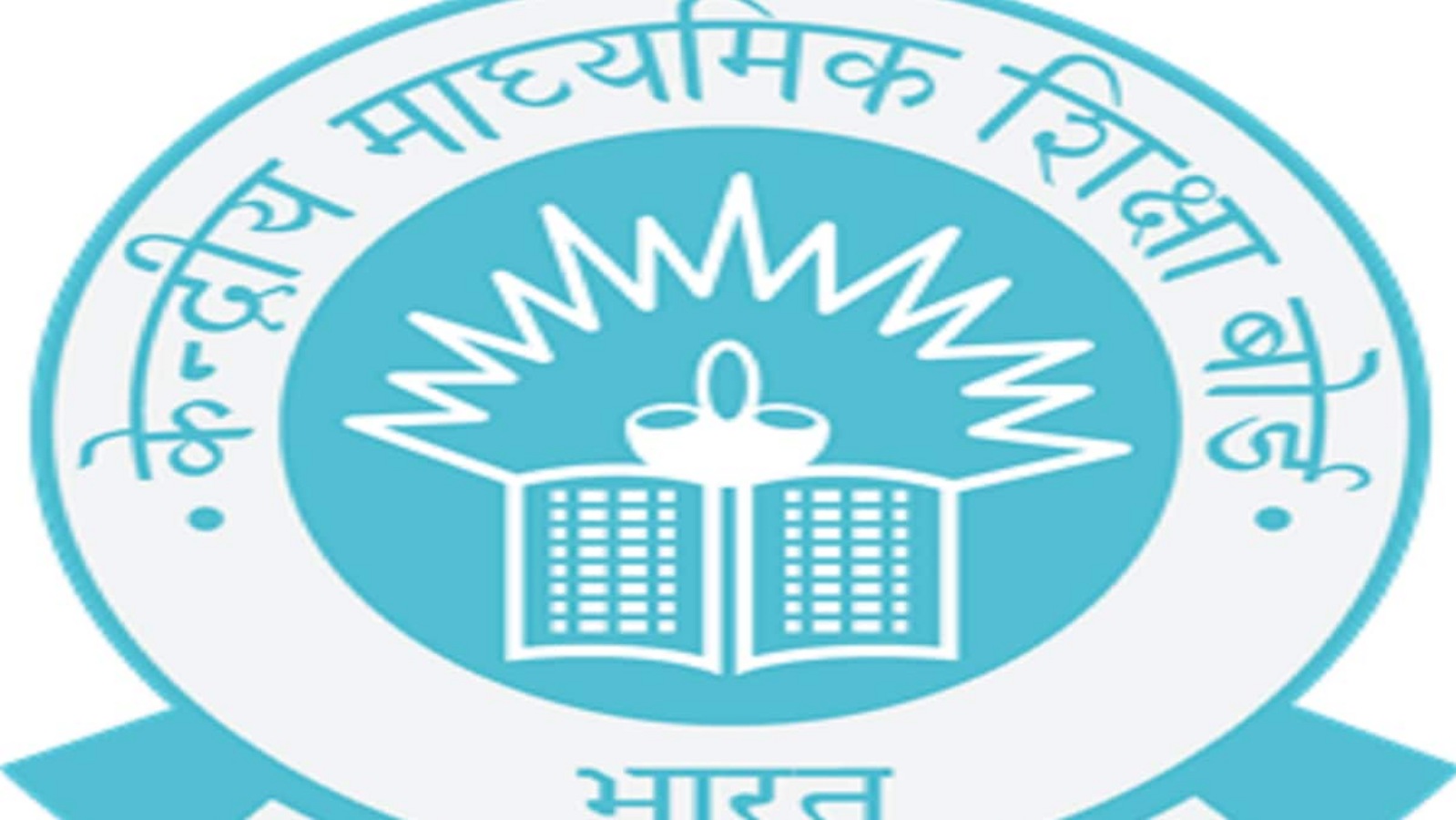 CBSE Logonew 1670138215991 1670138216215 1670138216215