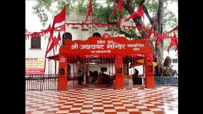 Akshayvat (HT File photo)