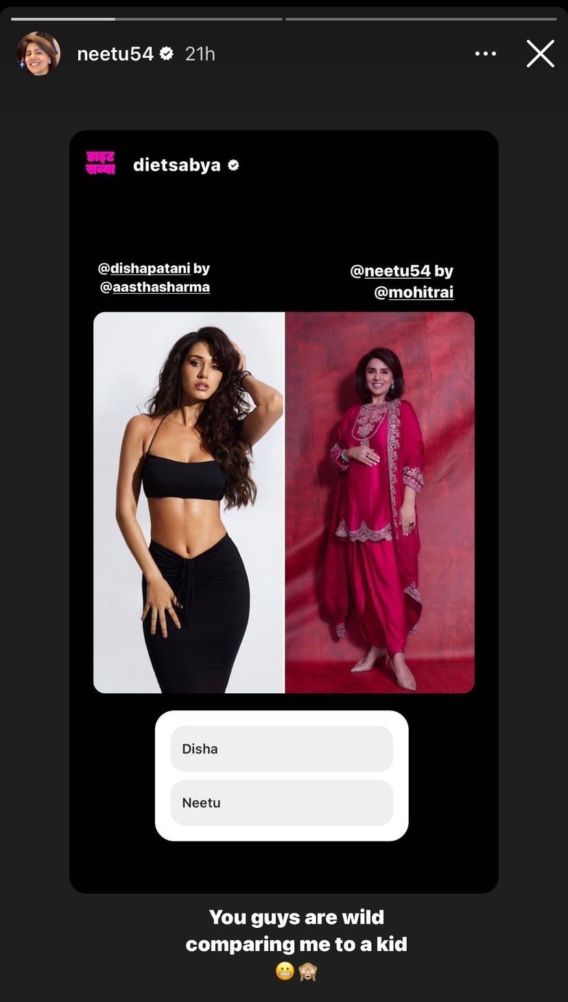 नीतू कपूर की इंस्टाग्राम स्टोरी उनके और दिशा पटानी के बीच डाइट सब्या ऑनलाइन पोल पर उनकी प्रतिक्रिया पर। नीतू कपूर की इंस्टाग्राम स्टोरी उनके और दिशा पटानी के बीच डाइट सब्या ऑनलाइन पोल पर उनकी प्रतिक्रिया पर।