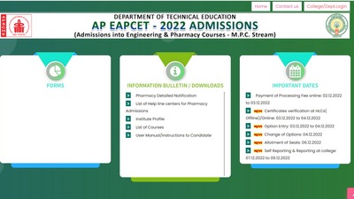 AP EAPCET 2022 counselling seat allotment result releasing tomorrow at eapcet-sche.aptonline.in AP EAPCET 2022 counselling seat allotment result releasing tomorrow at eapcet-sche.aptonline.in