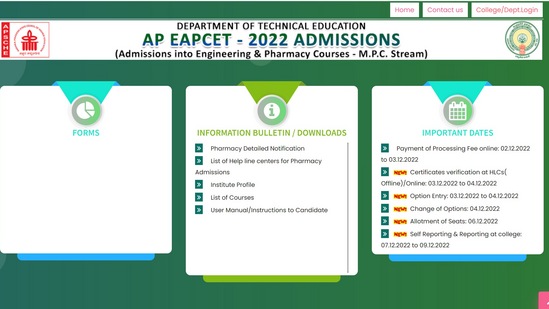 AP EAPCET 2022 counselling seat allotment result releasing tomorrow at eapcet-sche.aptonline.in AP EAPCET 2022 counselling seat allotment result releasing tomorrow at eapcet-sche.aptonline.in