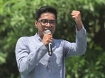 Trinamool Congress (TMC) national general secretary Abhishek Banerjee is seen.