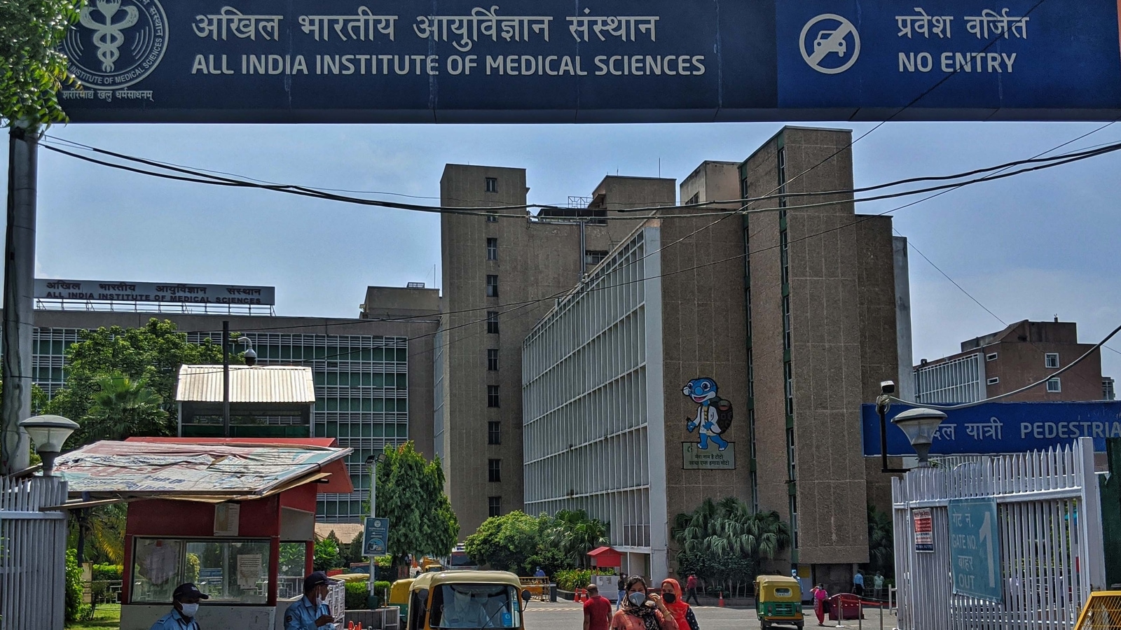 Ransomware attackers say AIIMS ‘deadline’ has ended