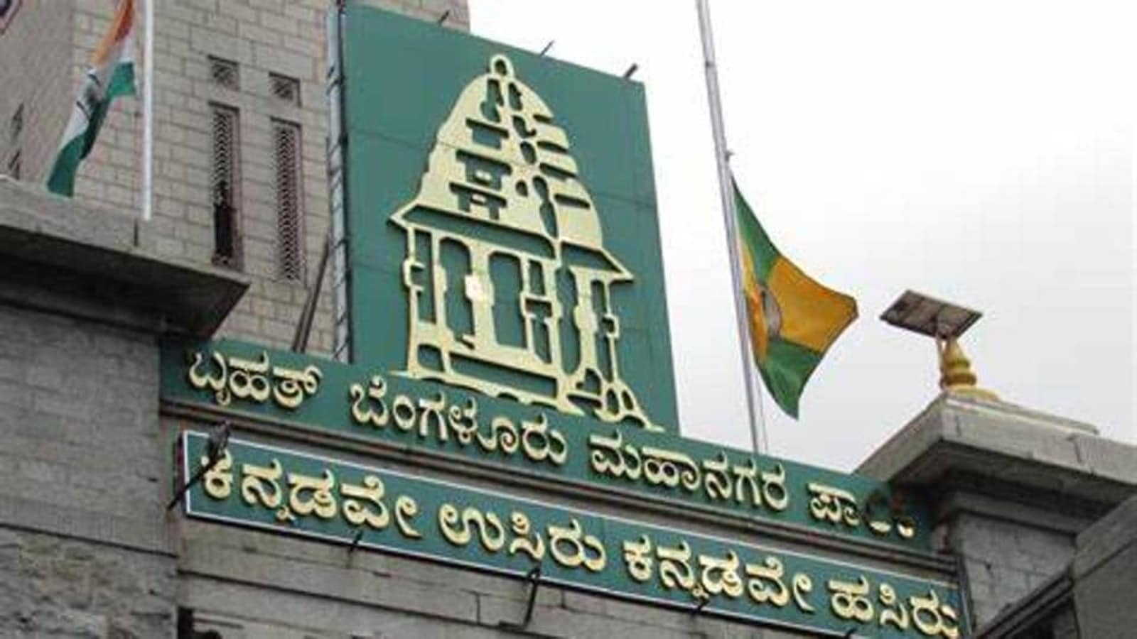 After data theft case, Bengaluru's civic body conducts new door-to-door survey: Report