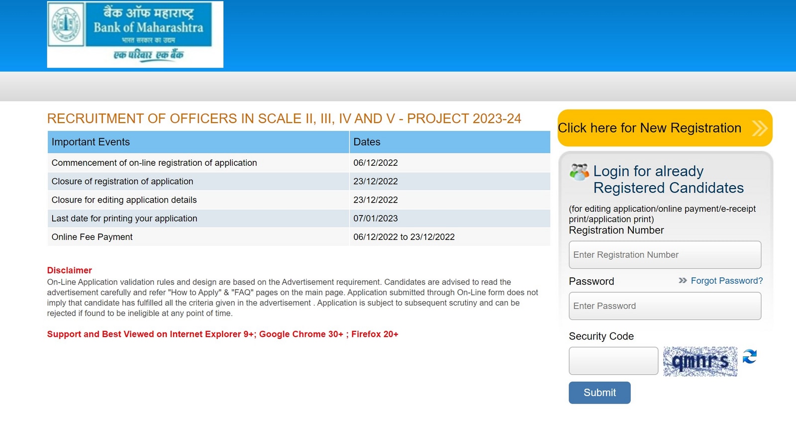 BOM recruitment 2022:Registration process begins for for 551 AGM and other posts