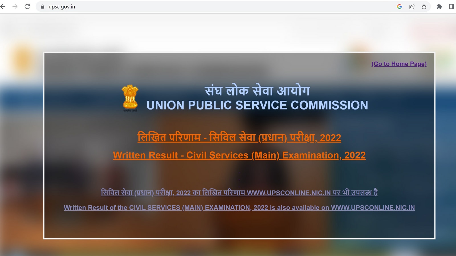 UPSC Mains Result 2022 Live Civil Services Mains results declared