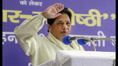 BSP chief Mayawati (File Photo)
