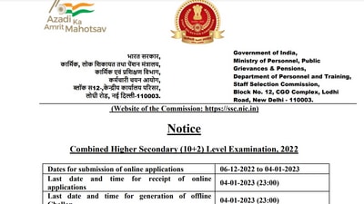 SSC CHSL notification 2022 released for tentatively 4500 vacancies at ssc.nic.in SSC CHSL notification 2022 released for tentatively 4500 vacancies at ssc.nic.in