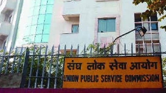 UPSC ESE Result 2021: Reserve list released at upsc.gov.in, check here UPSC ESE Result 2021: Reserve list released at upsc.gov.in, check here