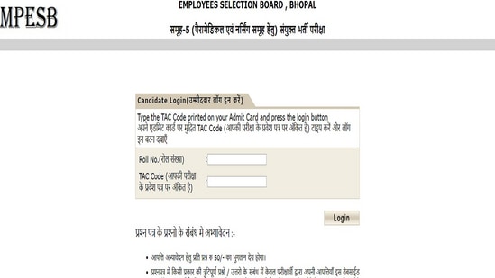 MPPEB Group 5 Answer Key 2022 released at peb.mp.gov.in, download link here MPPEB Group 5 Answer Key 2022 released at peb.mp.gov.in, download link here