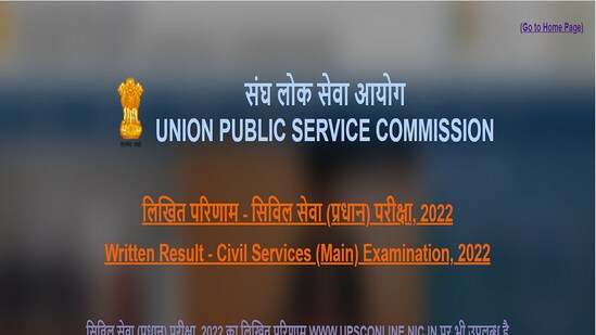 UPSC Civil Services Mains Result 2022 declared, here’s direct link to check 