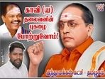 The poster of Ambedkar in saffron robe with forehead smeared with ash and tilak triggered a massive row in Thanjavur. The poster of Ambedkar in saffron robe with forehead smeared with ash and tilak triggered a massive row in Thanjavur.