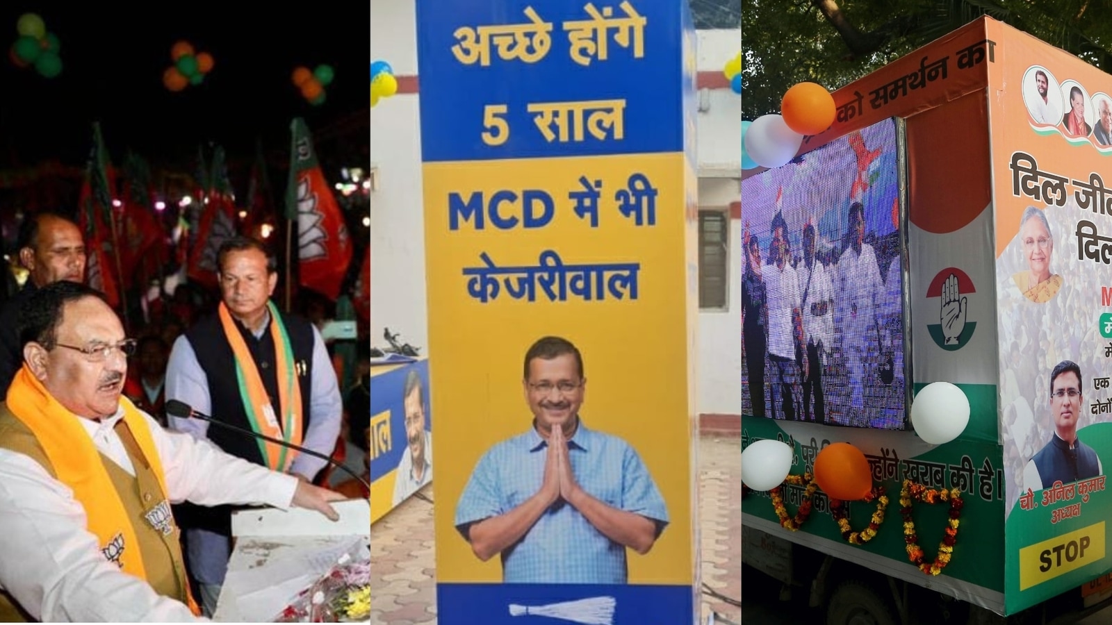 Delhi MCD Election 2022 Results Full list of BJP, AAP & Congress