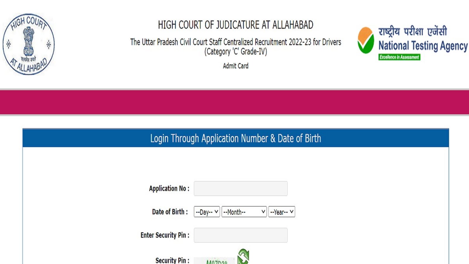 Toegangskaart Allahabad High Court 2022 voor chauffeursposten, download link hier |  competitieve examens
