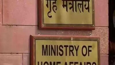 Union ministry of home affairs on Wednesday briefed the Parliament on Kashmir situatio (Representative Photo) Union ministry of home affairs on Wednesday briefed the Parliament on Kashmir situatio (Representative Photo)