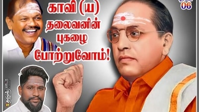 The poster of Ambedkar in saffron robe with forehead smeared with ash and tilak triggered a massive row in Thanjavur.
