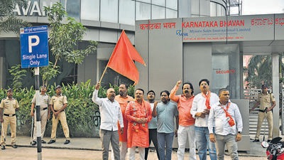 Navi Mumbai, India - December 07, 2022: Shiv Sainiks protest outside Karnataka Bhawan as Maharashtra-Karnataka border dispute intensifies, at Vashi, in Navi Mumbai, India, on Wednesday, December 07, 2022. (Photo by Bachchan Kumar/HT PHOTO) (HT PHOTO) Navi Mumbai, India - December 07, 2022: Shiv Sainiks protest outside Karnataka Bhawan as Maharashtra-Karnataka border dispute intensifies, at Vashi, in Navi Mumbai, India, on Wednesday, December 07, 2022. (Photo by Bachchan Kumar/HT PHOTO) (HT PHOTO)