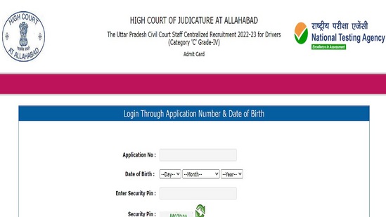 Allahabad High Court Admit Card 2022 for Driver posts out, download link here Allahabad High Court Admit Card 2022 for Driver posts out, download link here