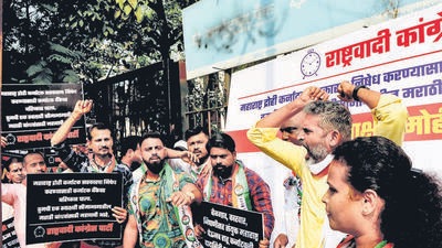 Mumbai: Nationalist Congress Party (NCP) supporters raise slogans during a protest in view of border disputes between Maharashtra and Karnataka, in Mumbai, Wednesday, Dec. 7, 2022. (PTI Photo) (PTI12_07_2022_000349B) (PTI) Mumbai: Nationalist Congress Party (NCP) supporters raise slogans during a protest in view of border disputes between Maharashtra and Karnataka, in Mumbai, Wednesday, Dec. 7, 2022. (PTI Photo) (PTI12_07_2022_000349B) (PTI)