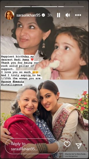 Sara shared a picture collage featuring herself and Sharmila Tagore.