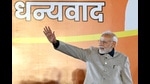 The cult of personality, welfarism, nationalism, Hindutva are all fragments of the Modi brand, stronger than ever before after the dazzling win in Gujarat, one that broke a 37-year-old record to become the best performance by a political party in the state (Hindustan Times) The cult of personality, welfarism, nationalism, Hindutva are all fragments of the Modi brand, stronger than ever before after the dazzling win in Gujarat, one that broke a 37-year-old record to become the best performance by a political party in the state (Hindustan Times)
