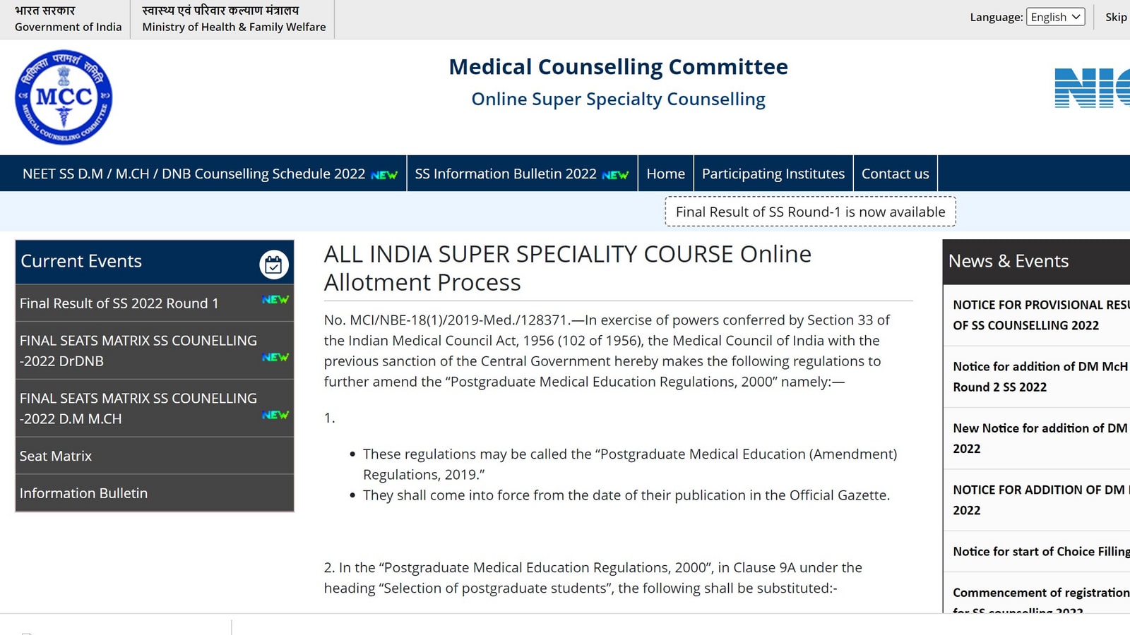 NEET SS final seat allotment result released at mcc.nic.in, get link here
